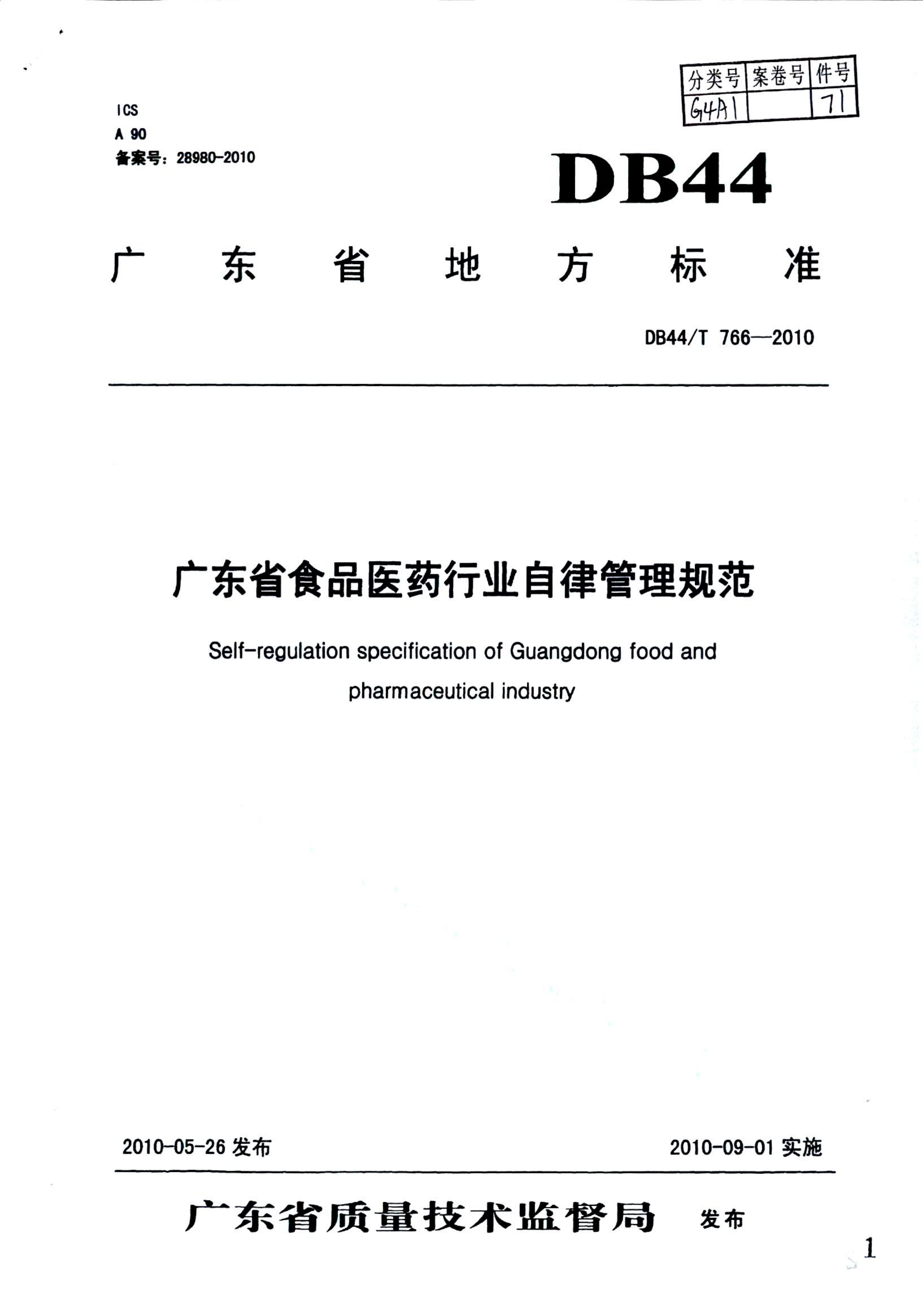 资源详情图